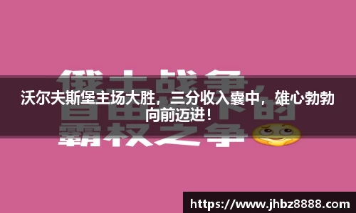 伟德国际1946