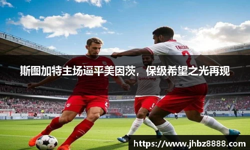 伟德国际1946