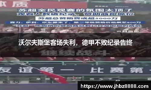 伟德国际1946