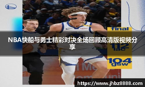 伟德国际1946