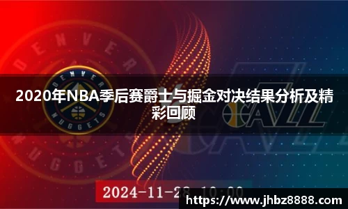 伟德bv1946源自英国
