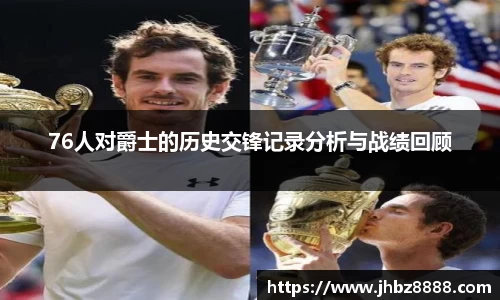 伟德bv1946源自英国