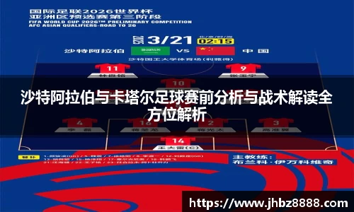 伟德bv1946源自英国